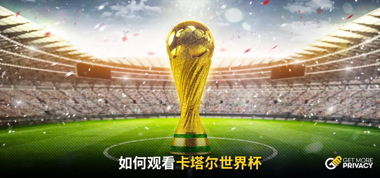 这种出色的